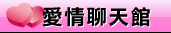 999成人性站